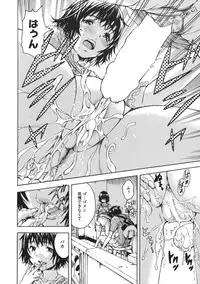 [Uran] Itsu no Mani ka Shoujo wa