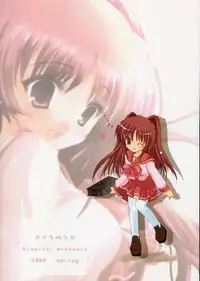 (CR37) [Hisuitei (Izumi Tsubasu)] Sakura no Uta (To Heart 2)