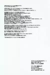 (C92) [p-lemo (Tanenashi Miya)] UzuRin de Asobou!! (THE IDOLM@STER CINDERELLA GIRLS)