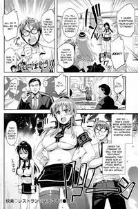 [ReDrop] Kairaku Restaurant ni Youkoso!! [English]