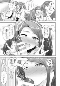 (C92) [PLANT (Tsurui)] Ama-Ama Iorin 2 (THE IDOLM@STER)