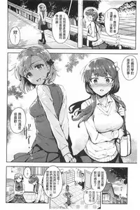 [ReDrop] Himepaco [Chinese]