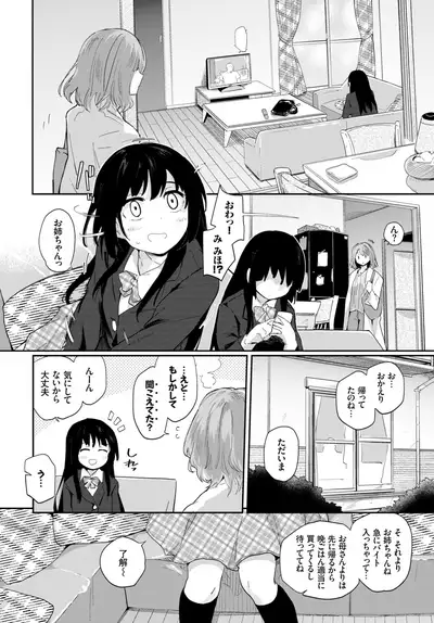 COMIC BAVEL 2019-02
