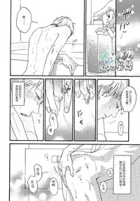 [Hinako] Namaiki Hierarchy | 没大没小的等级制度 [Chinese] [组团下副本汉化组]