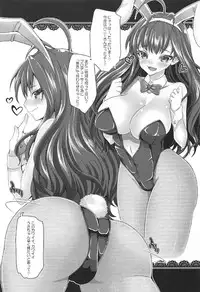 (C91) [Anarchy Gangsta (jude)] Bunny Cheer Shikinyan!! (THE IDOLM@STER CINDERELLA GIRLS)