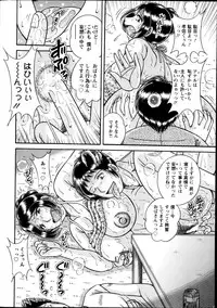 Action Pizazz Special 2014-09