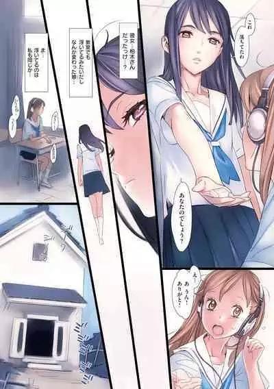 [NishiEda] Hanakago [Digital]