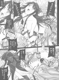 (COMIC1☆03) [IRODORI (SOYOSOYO)] SOYOSOYO魂 其ノ参 (Samurai Spirit)