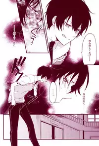 (C84) [Apple Honey Alcohol (Akua)] MobHiba (Katekyo Hitman REBORN!)