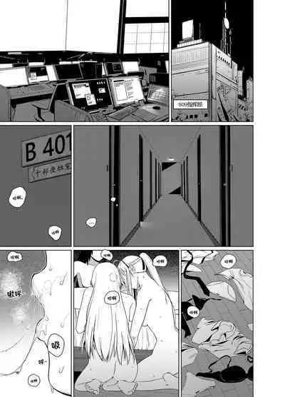 Kalina's Secret Store Part 2