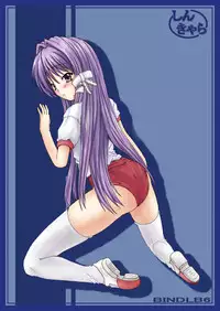 [Shinchara (YO-JIN)] BindLB6 (Little Busters!) [Digital]