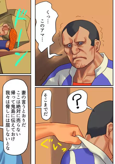 Shazai saserareta Tsuma 2 Bijin Waka Okami Kichiku AV Jigoku Ochi