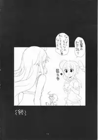 (C88) [NEW. (shin)] Sanso Gyorai desu tte! (Kantai Collection -KanColle-)