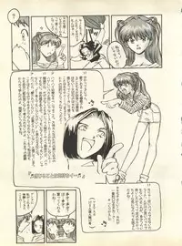 [Anthology] Shitsurakuen 6 - Paradise Lost 6 (Neon Genesis Evangelion)