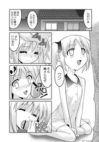 [Anthology] PLUM FE 4 Fantasy Eros Anthology [Digital]