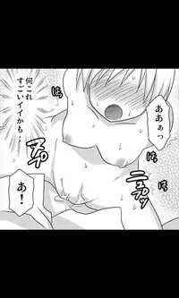 [Sakuragumi] Iede Musume Series Dai-7-wa - Nana