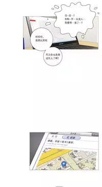 [The Jinshan] Sadistic Beauty Ch.1-28 [Chinese] [17汉化]