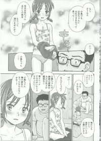 Comic LO 2015-09