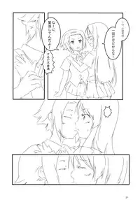 (C78) [Maimaimai! (Higenamuchi)] MY STARRY GIRL (K-ON!)