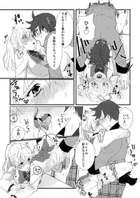 [Nasu] crazy about you (Kiss Kiss Kiss!!2) (Tales of Zestiria) [Digital]