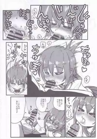 Dai Roku Hayawari Kaibou Ecchi