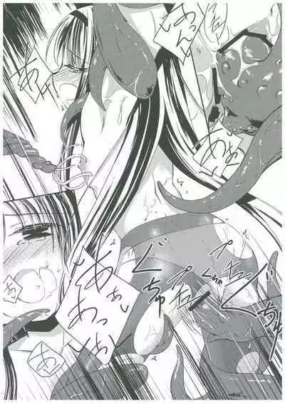 Mahou Shoujo Hyouhon