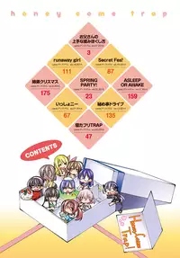 [Ogura Shuuichi] Honey Come Trap