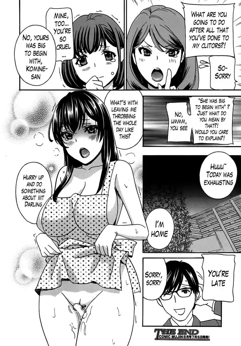 Kurikyun 5!