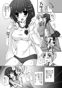 COMIC Anthurium 005 2013-09 [Digital]