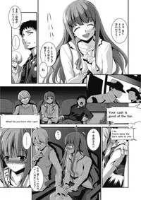 [Amano Kazumi] Ikumade Icchao? [Digital]