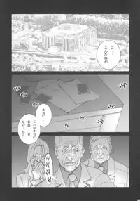 (COMIC1☆2) [Engram (Motchie, nori-haru)] Reijoku (Street Fighter)