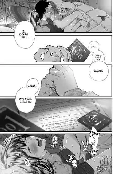 Kinenbi. | Anniversary.