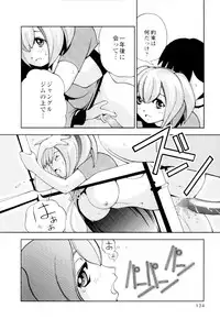 [Hime Hajime] Azusa karareppanashi