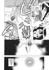 [Uma Namihei] Koko de Shitai no - We Would Like To Do Here!