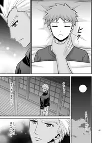 [TEKETO (Sanada)] Satsui no Arika (Fate/stay night) [Digital]