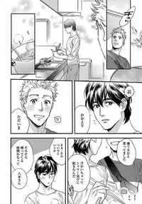 [Niyama] Mujakina Wanko to Neko Kaburi