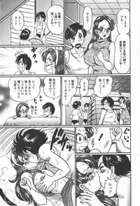 Comic Hime Dorobou 2008-01