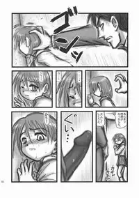 [Daitoutaku (Nabeshima Mike)] Ryoujoku Shougaku Gonensei OA