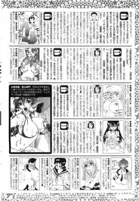 COMIC HOTMiLK 2012-12