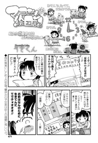 COMIC LO 2016-09 [Digital]