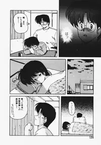 [Makuwa] TEL ME Yuki-chan 1