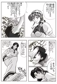 Miserable Silver (murataka)