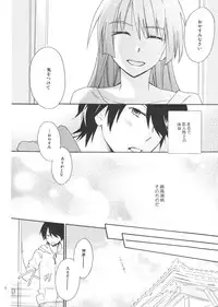 [ABLISS (Mei)] Sarudie! (Bakemonogatari)