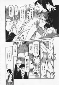 Comic Megastore 2001-12