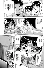 [Yukimino Yukio] Kokan ni Ekubo -Dimples Down Below-