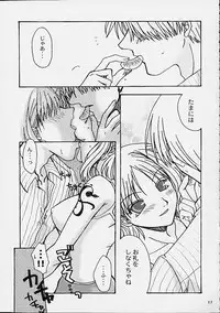 [Brough-Superior (Tsujisaki Sou)] Jumpin' Drag (One Piece)