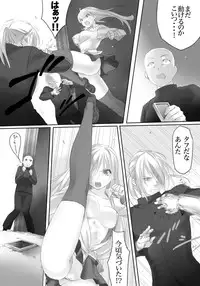 [Hagane (Tetsu)] Weedflower [Digital]