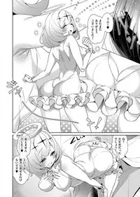 Yokubou Pandora Yokubou 1-11