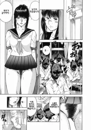 Dorei Jokyoushi Mashou no Curriculum ch1,2