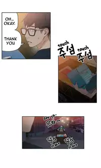 [BAK Hyeong Jun] Sweet Guy Ch. 1-42 [English] [YoManga]